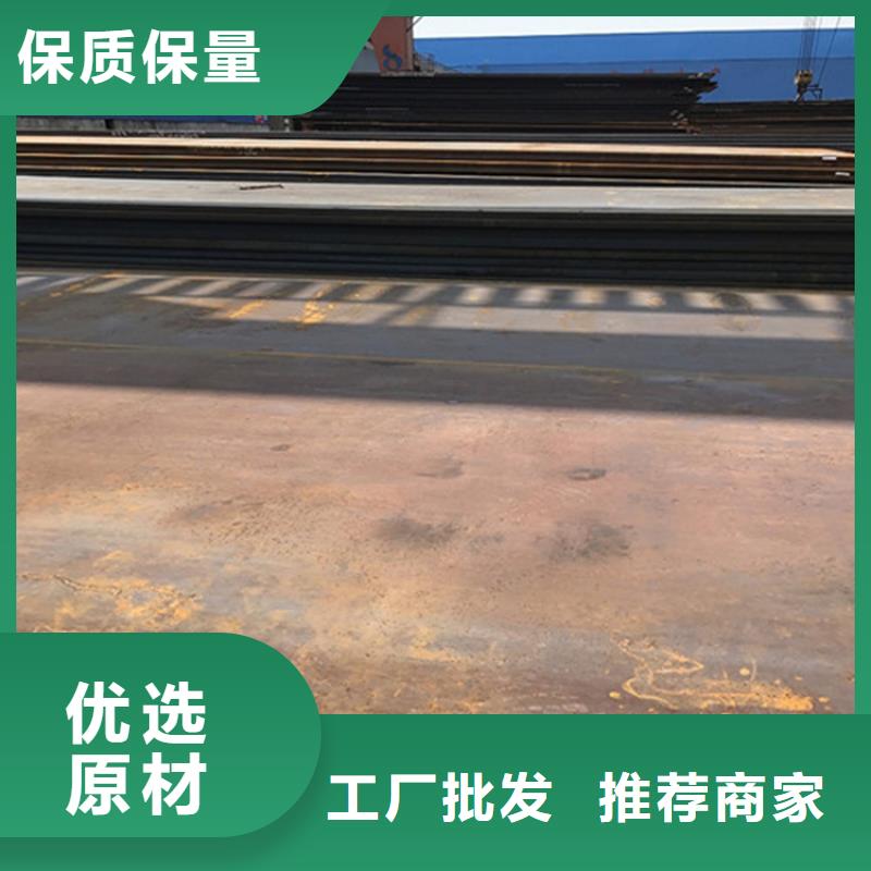 Q355D中厚板售后无忧质量N年大品牌