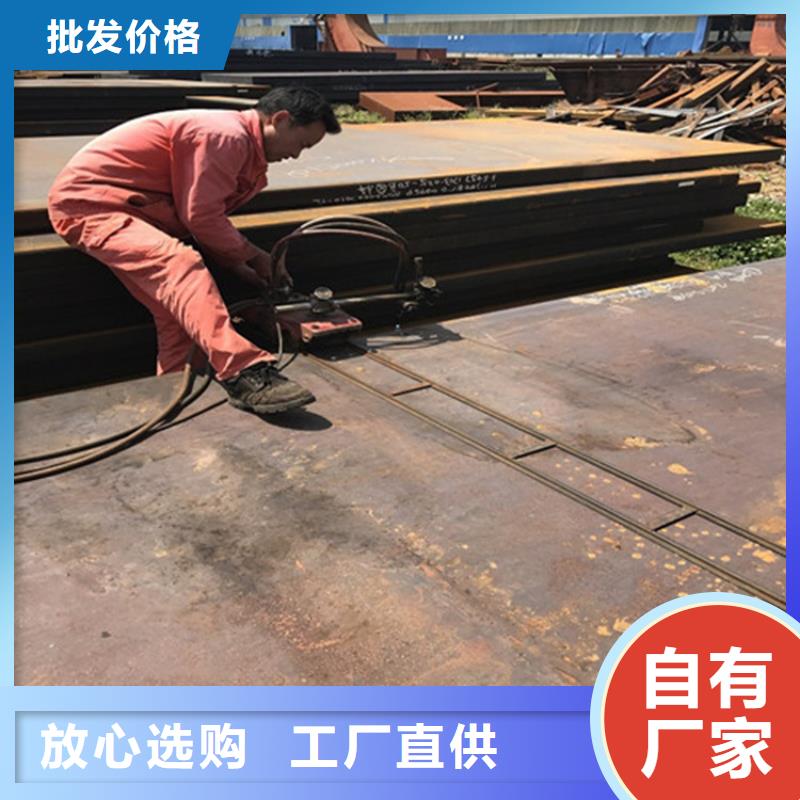 Q355C开平板放心购买现货用心经营