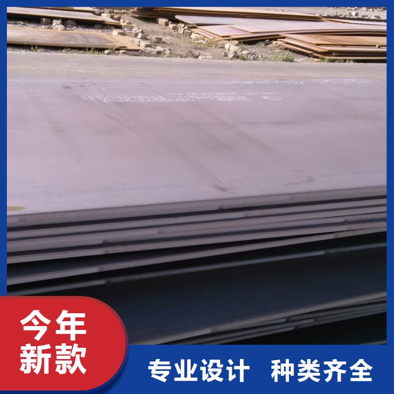 10#开平板实力雄厚重量拒绝中间商