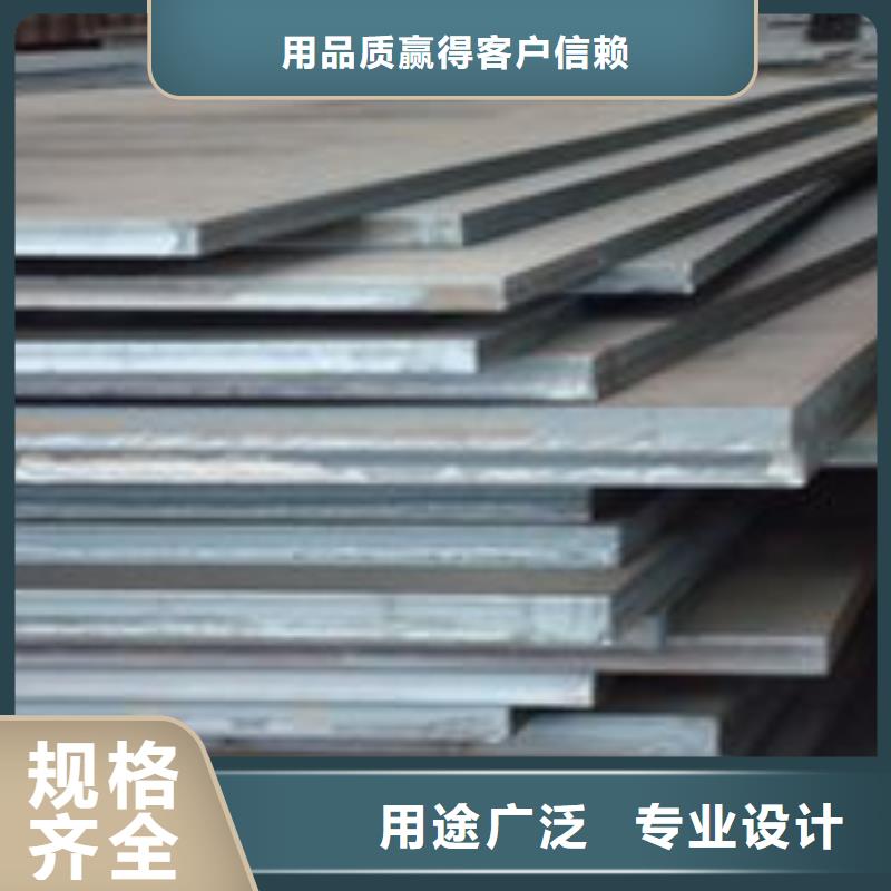 45Mn卷板同城服务商