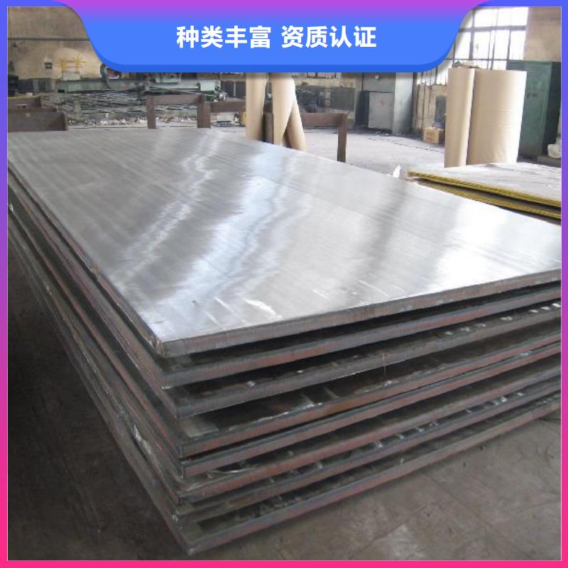 Q355C低温板品质过硬