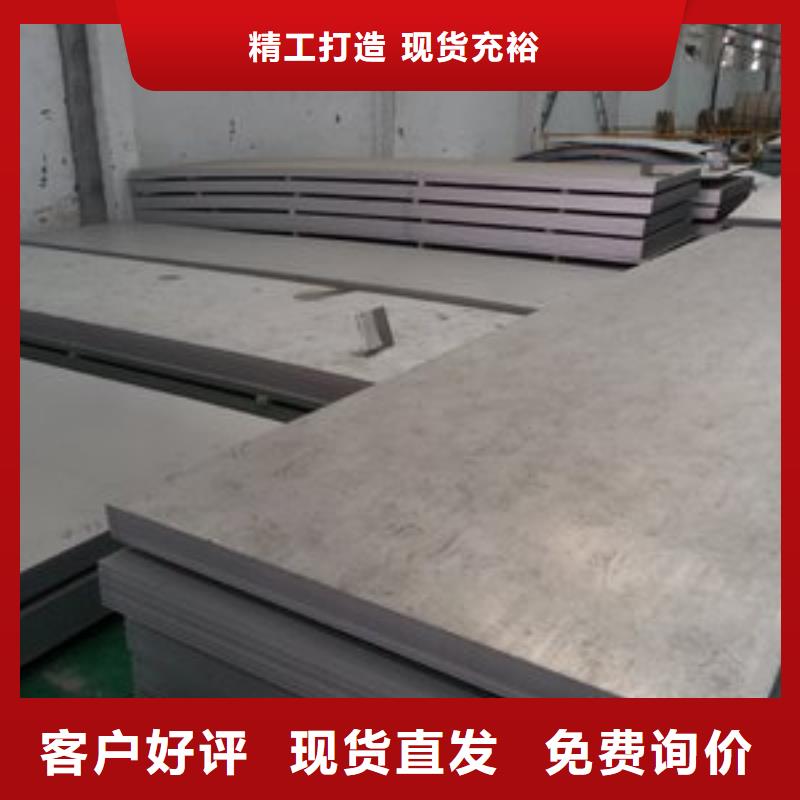 40Cr合金板现货供应同城品牌