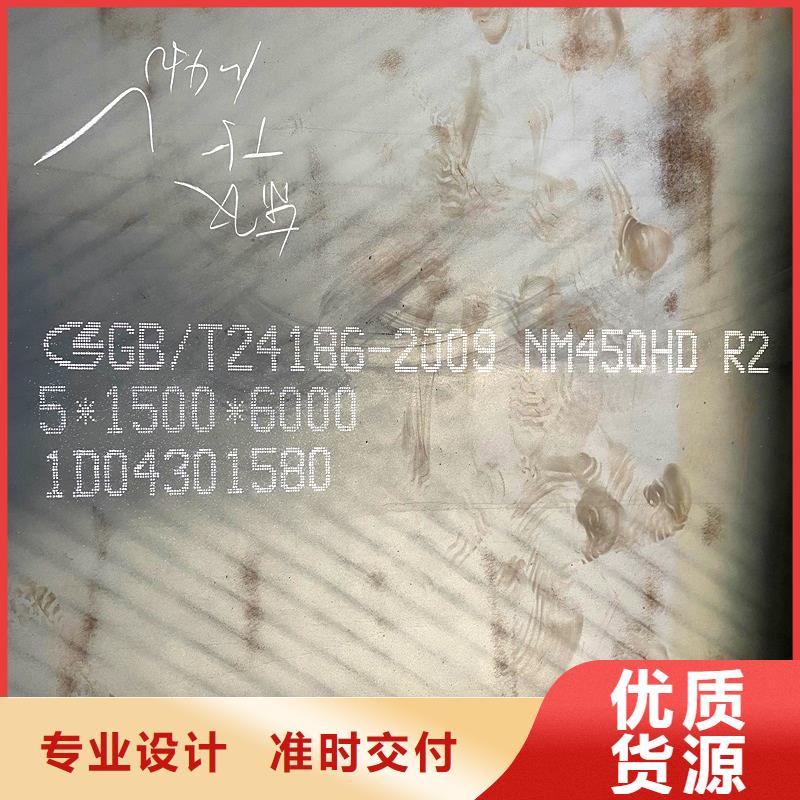 NM400耐磨钢板激光下料订制符合行业标准