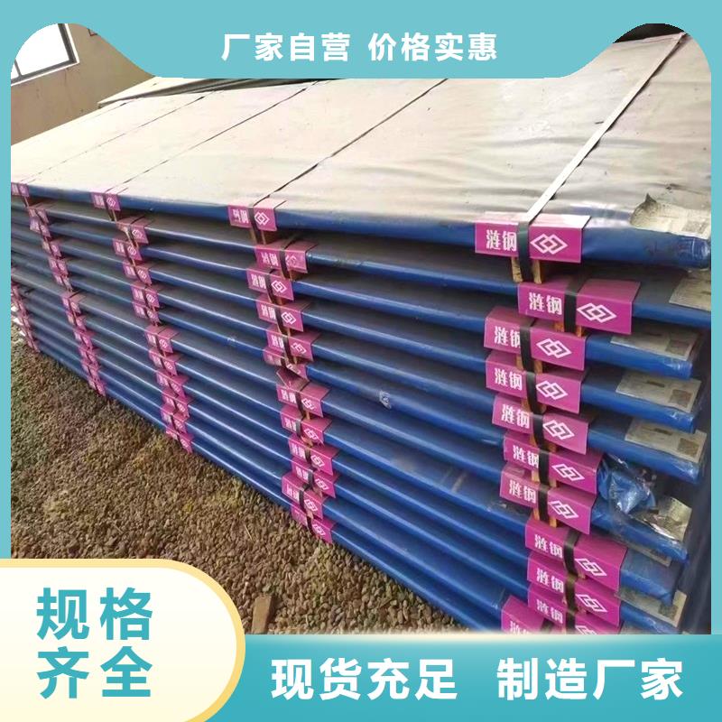 10mm厚NM360耐磨钢板激光加工厂家可整板可切割厂家质量过硬