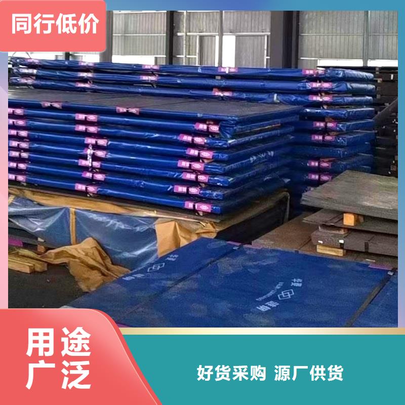20CrMo合金圆钢源头好货厂家直销售后完善