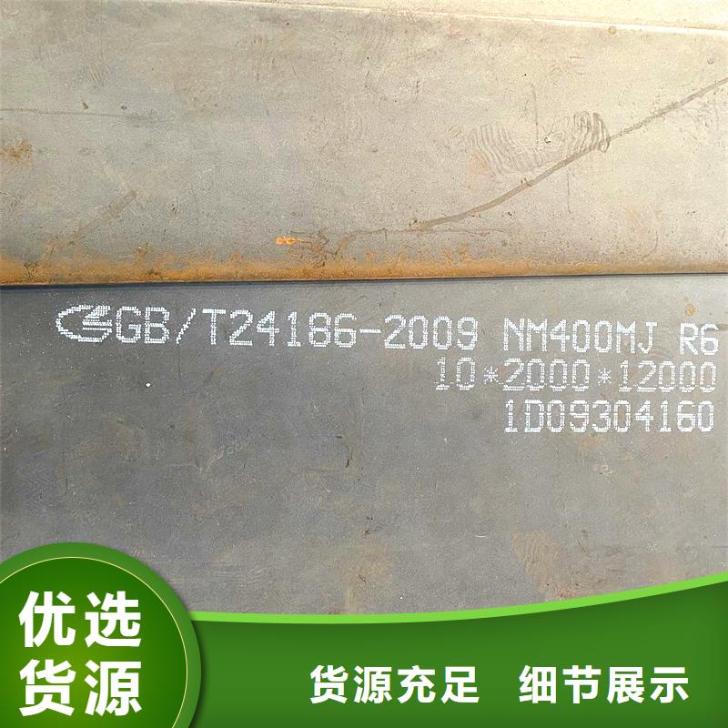 6个厚耐磨钢板批发价格(整板或按需切割)专业按需定制