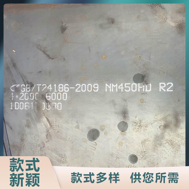 40个厚NM450耐磨钢板本地厂家本地生产商