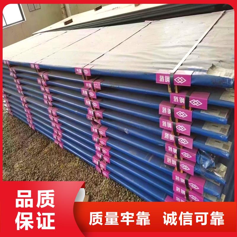 轴承钢货源充足库存诚信经营