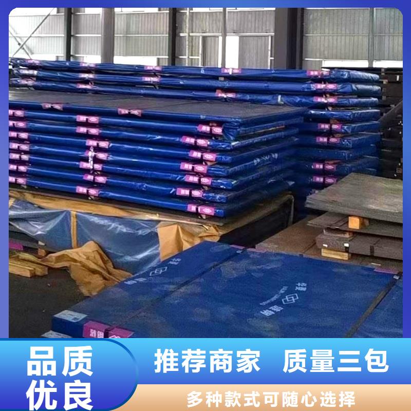 8个厚nm360耐磨钢板激光切割靠谱厂家可整板可切割自有生产工厂