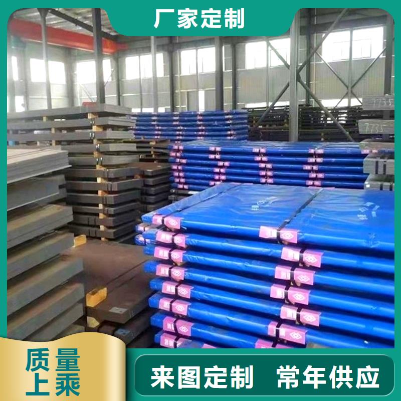20CrMo钢棒产品细节