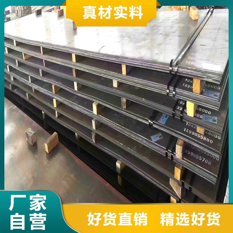 4个厚耐磨钢板正规厂家(整板或按需切割)质量三包