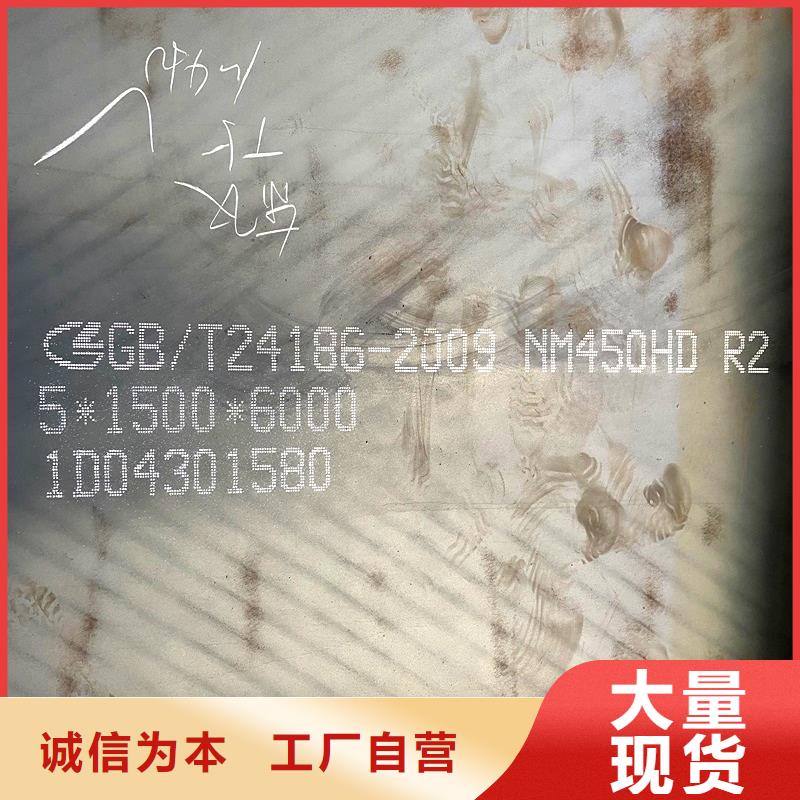 3个厚NM400耐磨钢板订制本地品牌