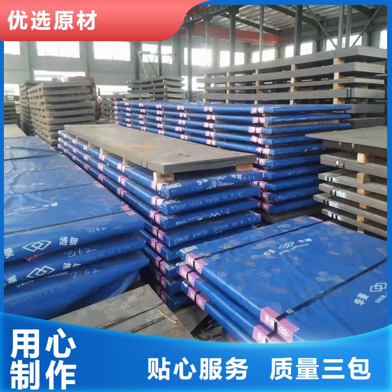 55个厚nm450耐磨板零售专业完善售后