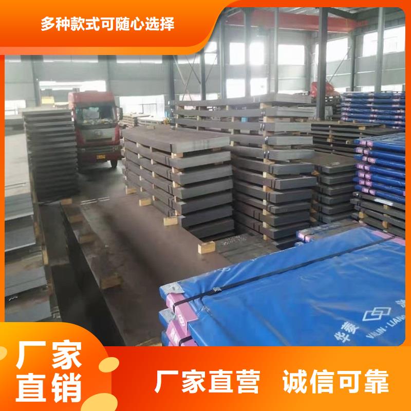 H13合金圆钢量大从优