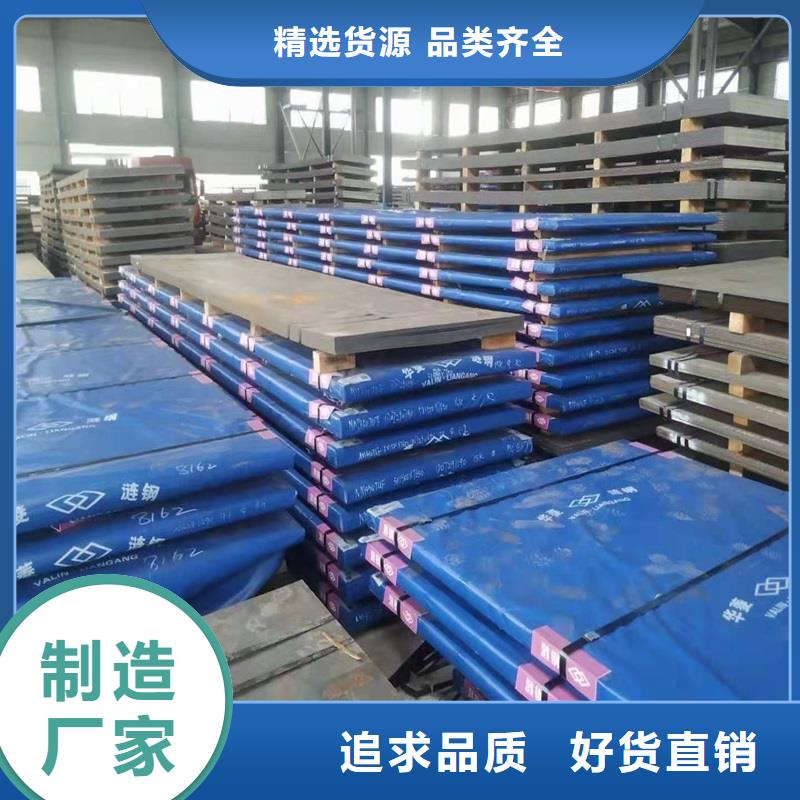 nm450耐磨钢板现货切割定制厂家同城供应商