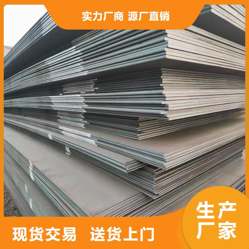 济南nm400耐磨钢板火焰零切切割加工厂家当地厂家