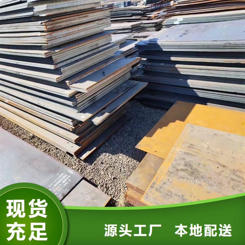 20Cr合金圆钢订制费用同城经销商