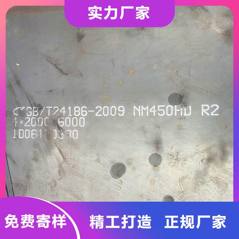 NM360耐磨钢板激光下料订制源头实体厂商