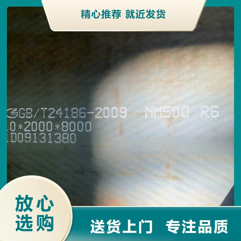 3毫米厚耐磨钢板现货直供(整板或按需切割)当地品牌