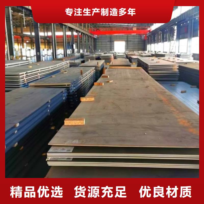 Q355D圆钢无中间商手机品质卓越