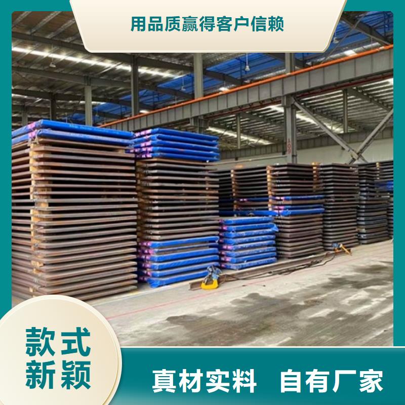 Q345B圆钢订制材质研发生产销售