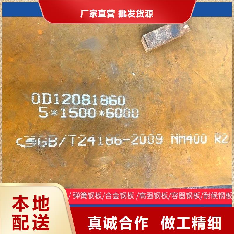 GCr15合金圆钢在线咨询位置当地生产厂家