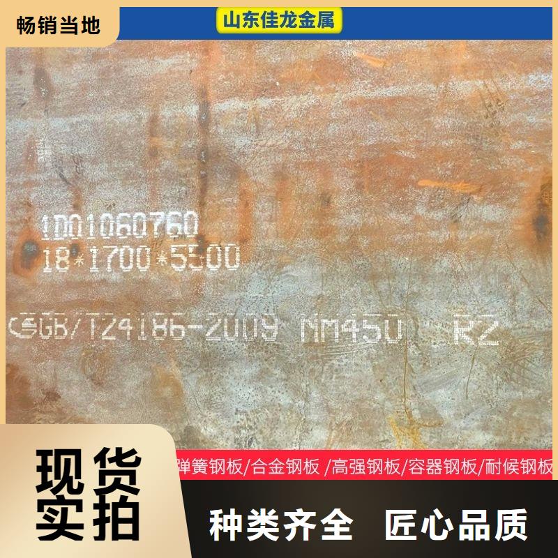 18mm厚NM400耐磨钢板价格当地公司