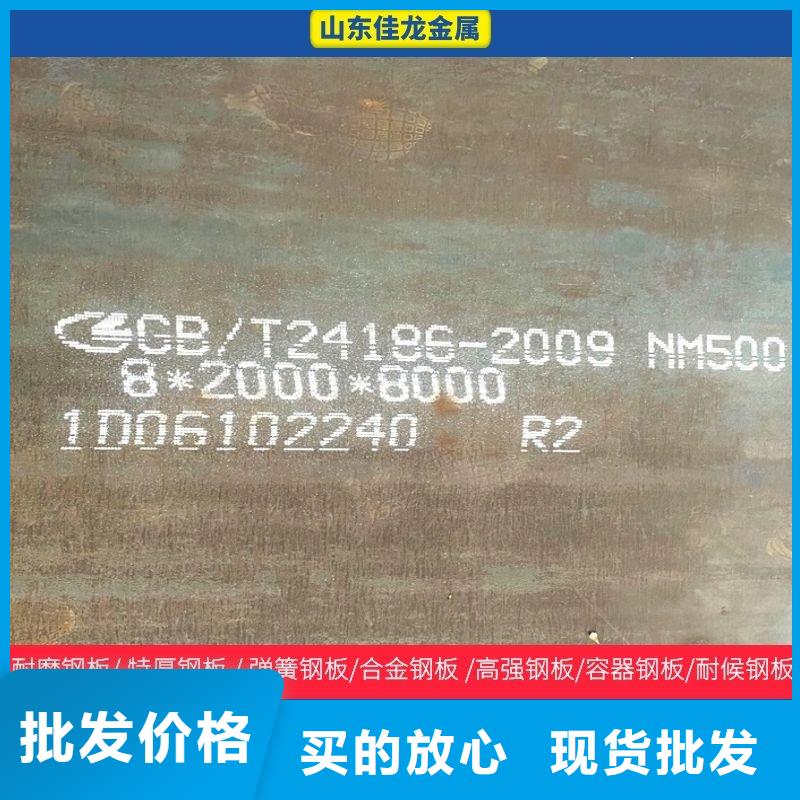 Q460C热轧圆可定制满足客户所需