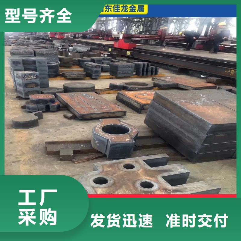 15CrMo合金钢本地厂家热轧免费当地经销商