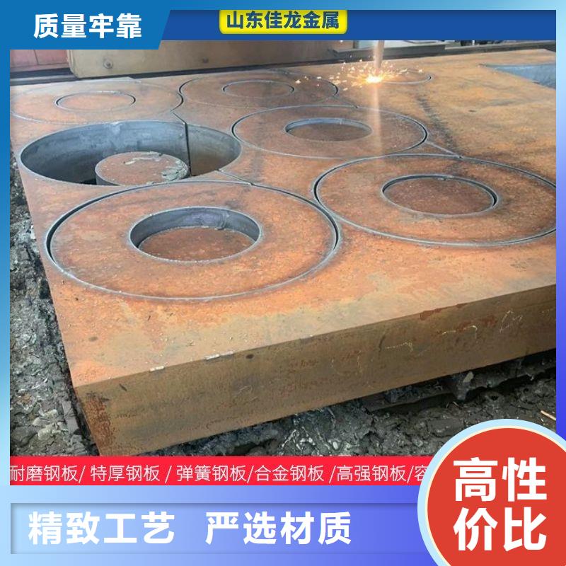 30毫米厚NM450耐磨钢板厂家当地货源