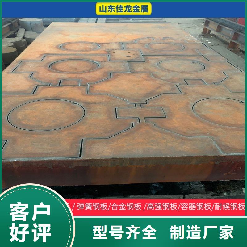 42CrMo合金圆钢优惠报价零切免费获取报价