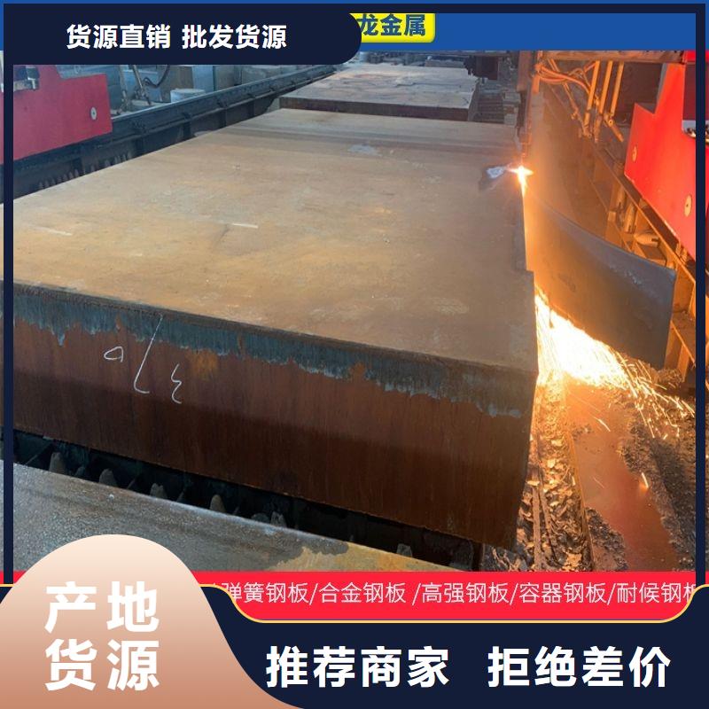 4毫米厚NM500耐磨钢板厂家敢与同行比服务