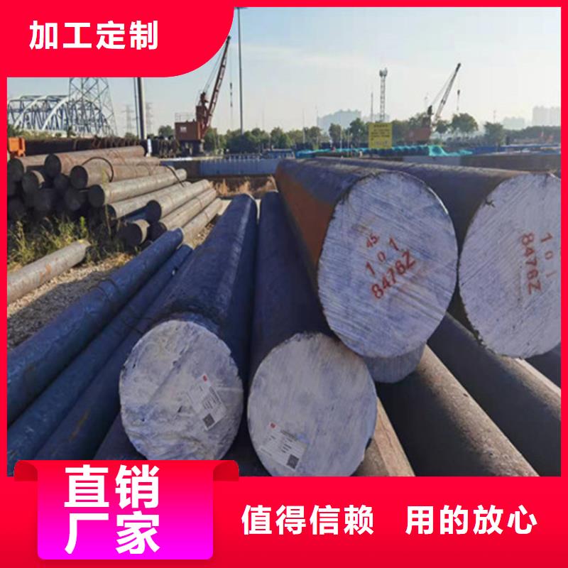 15CrMo圆棒上门服务热处理工艺当地生产厂家
