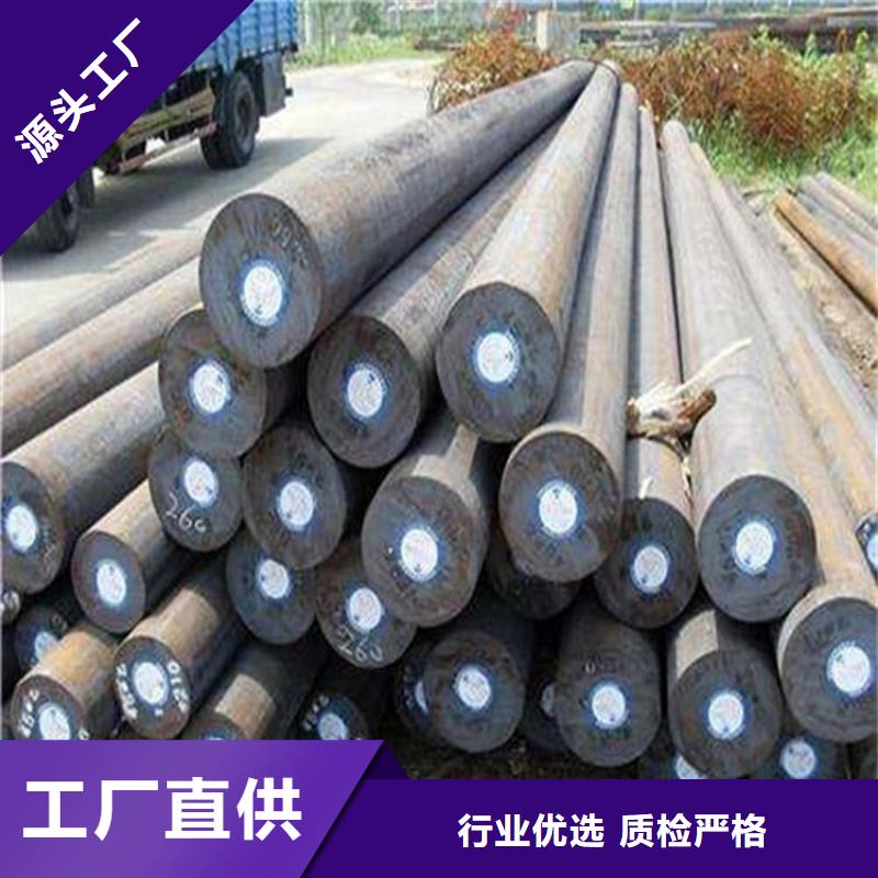 60Si2Mn合金圆钢采购价格明细好品质选我们