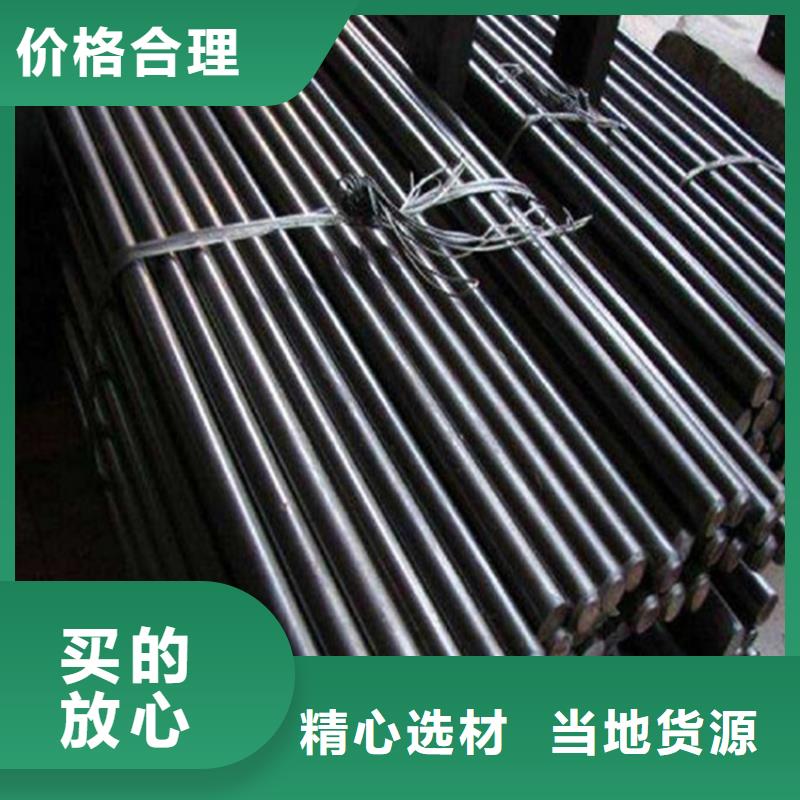 20Cr圆棒当地货源