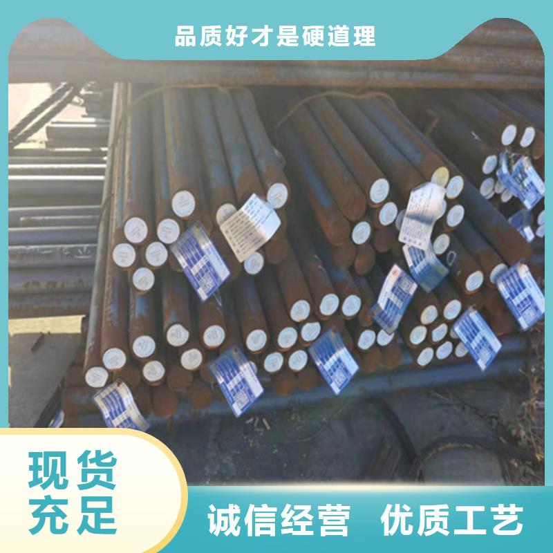 20CrMo合金钢实力老厂节约成本精工打造