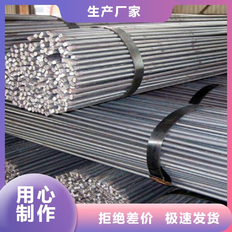 20#钢棒质量无忧