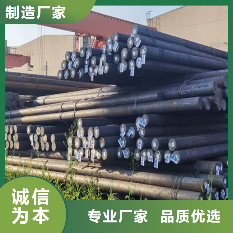 Q460E圆棒询问报价一站式采购方便省心