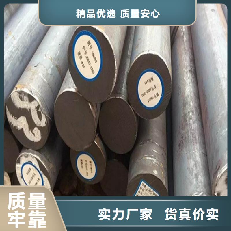 Q460E圆钢欢迎订购货场本地服务商