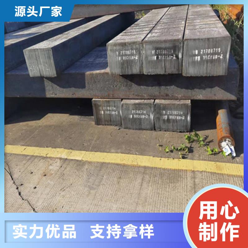 15CrMo合金圆钢质量优服务同城品牌