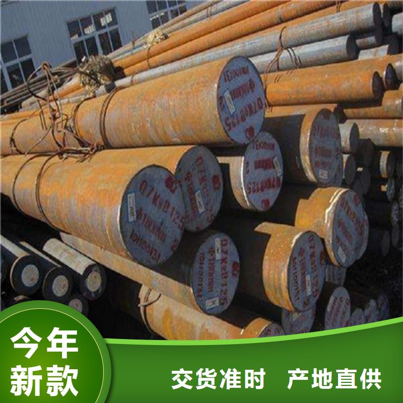H13钢棒中心材质正规厂家