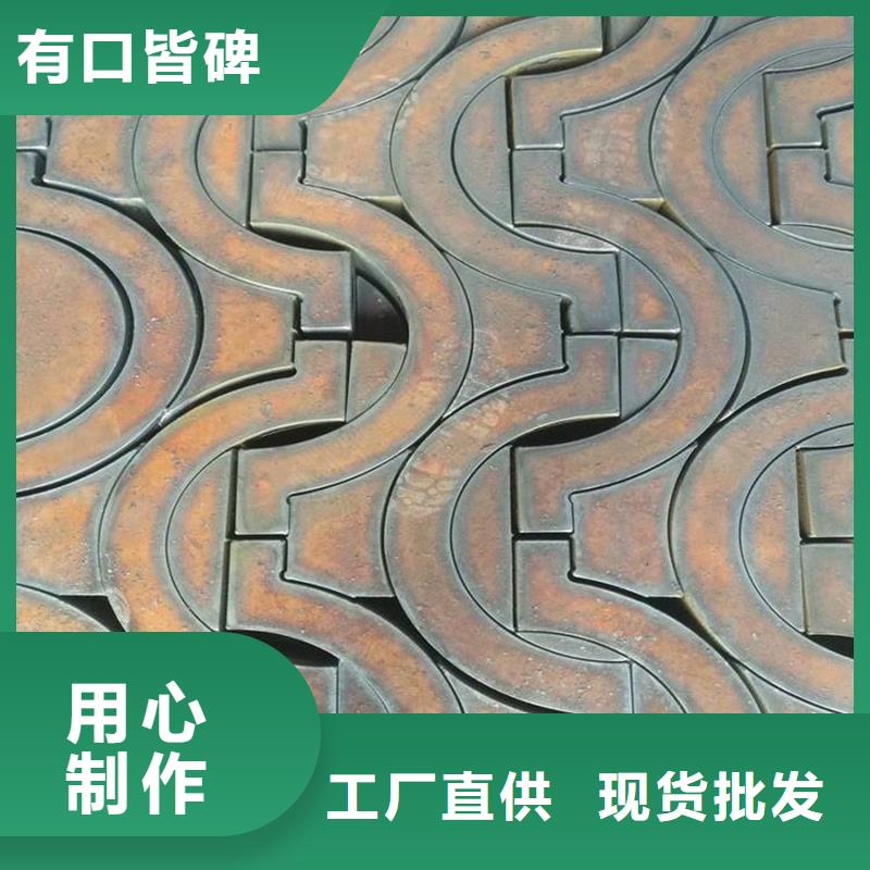 42CrMo合金钢板现货切割加工厂家海量现货直销