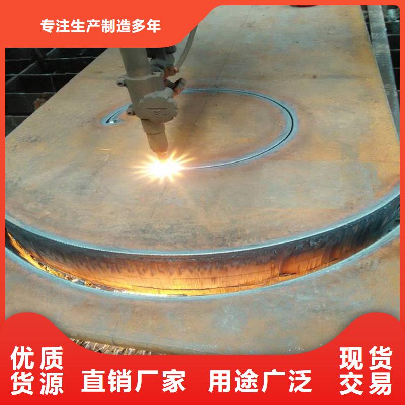 75mm厚35CrMo钢板批发价格/整板或按需切割当地货源