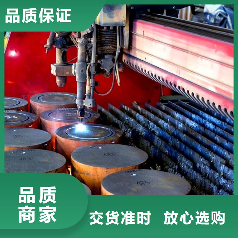 100毫米厚40Cr合金钢板按需定制/整板或按需切割品质可靠