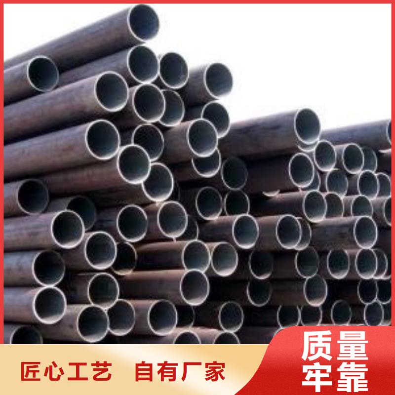 Q390C精轧钢管价格行情性能专业信赖厂家