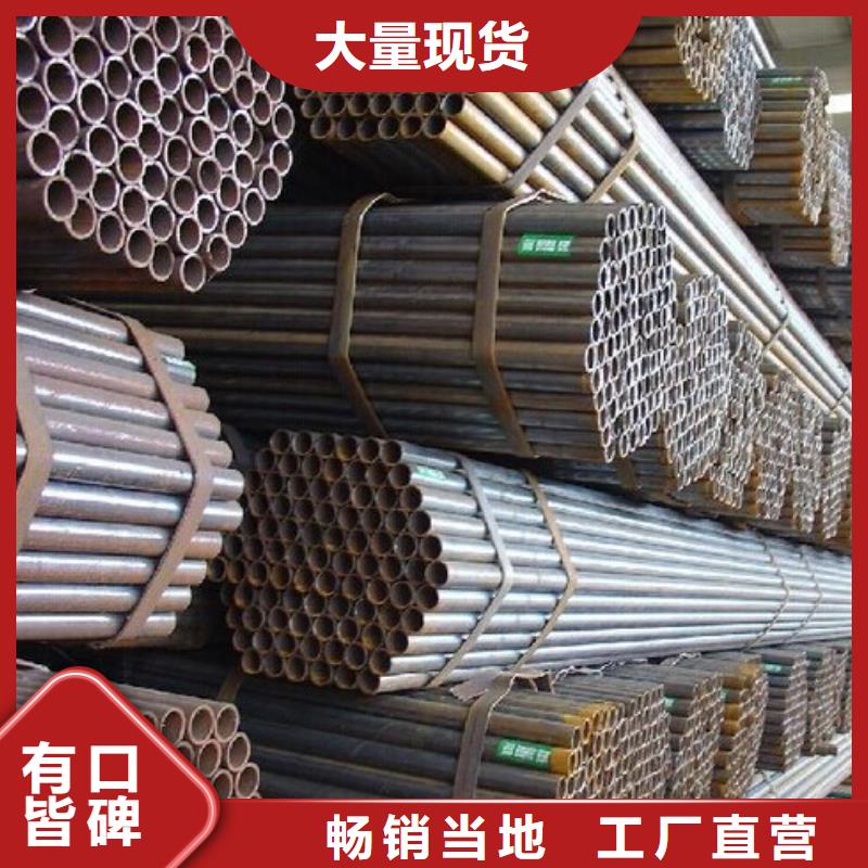 Q345B钢管同城供应商