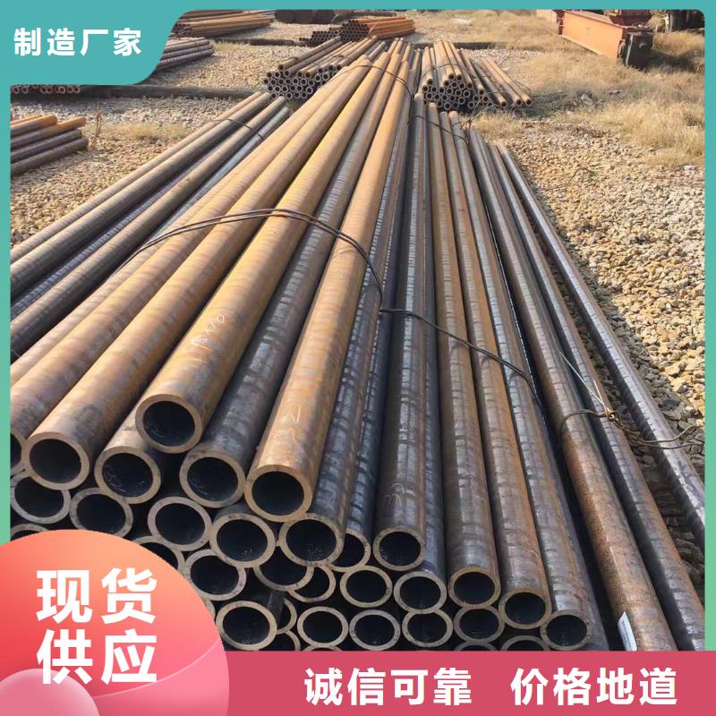35CrMo特厚壁钢管采购价格配送免费同城品牌