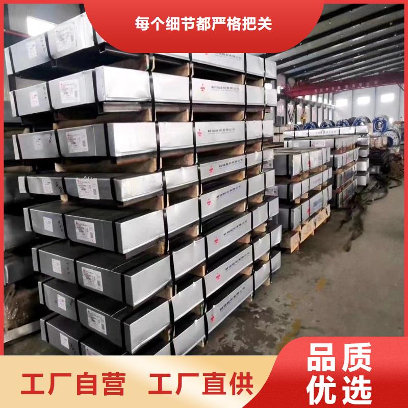 3Cr13不锈钢开平板报价当地生产商