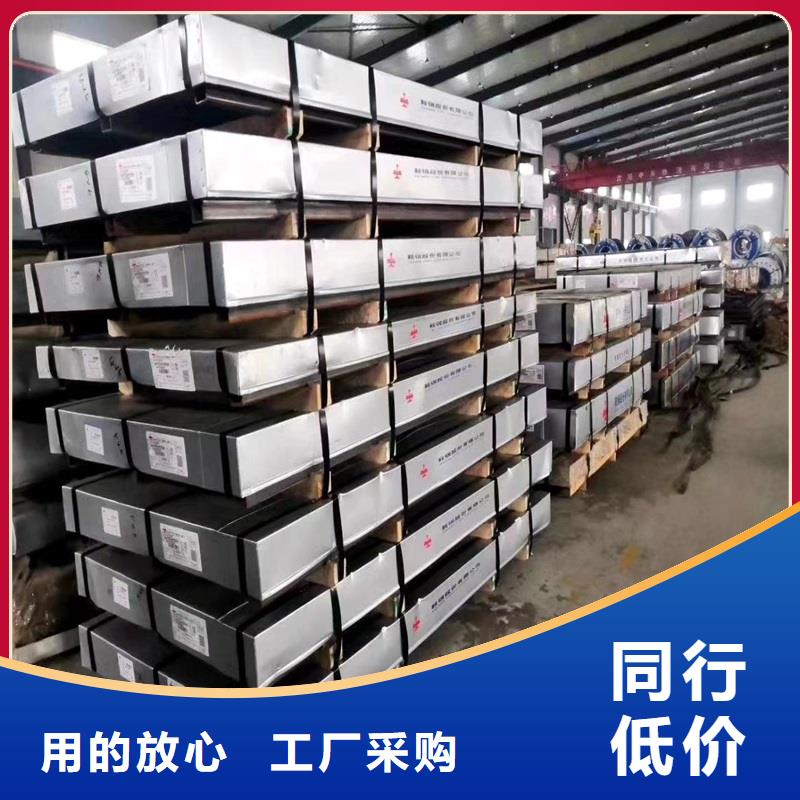321钢卷进度同城公司