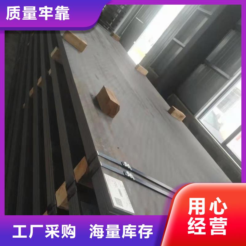 201不锈钢板联系产品参数
